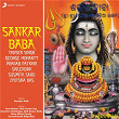Sankar Baba | Tansen Singh