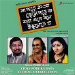 Maa Pore A Aa Chele Pore Ka Baba Ese Bole Isculete Chha | Malabika Chakraborty, Prahlad Brahmachari & Sankar Prasad Shome