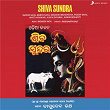 Shiva Sundra | Sudhir Sahu