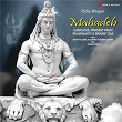 Mahadeb | Subas Das, Prasant Padhi, Ira Mohanty & Srikant Das