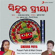 Sindura Priya | Prasant Padhi