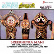 Sreekhetra Mani | Md. Sajid