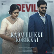 Kadavulukku Korikkai (From "Devil") | Mysskin & Priyanka Nk