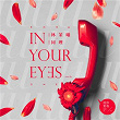 In Your Eyes | Zunya & Angel