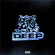 20 DEEP | O Side Mafia