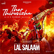 Ther Thiruvizha (From "Lal Salaam") | A.r. Rahman, Shankar Mahadevan, A.r. Raihanah, Deepthi Suresh & Yogi Sekar