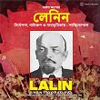 Lalin | Shantigopal Pal
