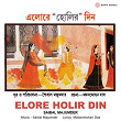 Elore Holir Din | Saibal Majumder