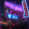 Tokyo Town | Akashi Cruz