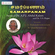 Samarpanam (Poems of Dr.A.P.J. Abdul Kalam & Dr.Y.S. Rajan) | S.p. Balasubrahmanyam & Unnikrishnan