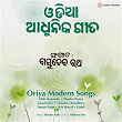 Oriya Modern Songs | Atish Majumdar