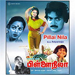 Pillai Nila (Original Motion Picture Soundtrack) | Ilaiyaraaja