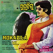 Mukabila | Mamata Sahu, Md. Sazid, Srikant Das & Seba Mohapatra