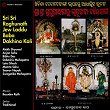 Sri Sri Raghunath Jew Laddu Baba Dakhina Kali | Debashis Mohapatra