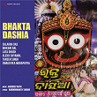 Bhakta Dashia | Bhikari Bal