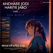 Andhare Jodi Hariye Jabo (Lofi) | Sanai, Ravindra Jain & Asha Bhosle