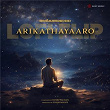Arikathayaaro (Lofi Flip) | Chris Wayne, Ouseppachan & Ranjith Govind