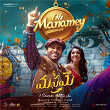Oh Manamey (From "Manamey") | Hesham Abdul Wahab, Karthik, Geetha Madhuri & Harika Narayan