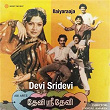 Devi Sridevi (Original Motion Picture Soundtrack) | Ilaiyaraaja