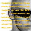 TRANSLATOR | Wroobel