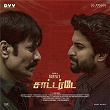 Surya's Saturday (Tamil) (Original Motion Picture Soundtrack) | Jakes Bejoy