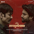 Surya's Saturday (Malayalam) (Original Motion Picture Soundtrack) | Jakes Bejoy