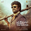 Vettaiyan The Hunter (Telugu) (Original Motion Picture Soundtrack) | Anirudh Ravichander