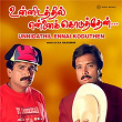 Unnidathil Ennai Koduthen (Original Motion Picture Soundtrack) | S A Rajkumar