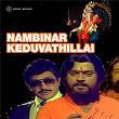 Nambinar Keduvathillai | K S Chithra