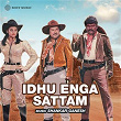 Idhu Enga Sattam (Original Motion Picture Soundtrack) | Shankar Ganesh