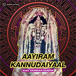 Aayiram Kannudaiyaal (Original Motion Picture Soundtrack) | Shankar Ganesh