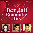 Bengali Romantic Hits | Kishore Kumar, Asha Bhosle & Kumar Sanu