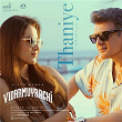 Thaniye (From "Vidaamuyarchi") | Anirudh Ravichander