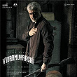 Vidaamuyarchi (Original Motion Picture Soundtrack) | Anirudh Ravichander