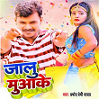 Jalu Muaa Ke | Pramod Premi Yadav & Srishti Bharti