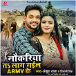 Naukariya Ta Lag Gail Army Ke | Ankush Raja & Shivani Singh