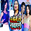 4 Baje Le Nachaib | Monu Mandal, Antra Singh Priyanka, Manoj Aryan & Raj Narendra