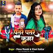 Patare Patare Kamar | Monu Mandal, Amit Bhai & Karan Raj Bhai
