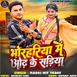 Bhorhariya Me Odh Ke Sadiya | Manoj Mit Yadav, Amarjeet Aara & Shivam Arya