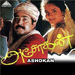 Ashokan (Original Motion Picture Soundtrack) | A. R. Rahman & Vairamuthu