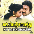 Katta Panchayathu (Original Motion Picture Soundtrack) | Ilaiyaraaja