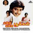 Vanna Vanna Pookkal (Original Motion Picture Soundtrack) | Ilaiyaraaja, Vaali & Gangai Amaran
