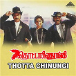 Thotta Chinungi (Original Motion Picture Soundtrack) | Philip Jerry, Adiyaman, Piraisoodan & Vaali