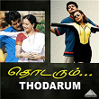 Thodarum (Original Motion Picture Soundtrack) | Ilaiyaraaja