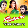 Thambi Pondatti (Original Motion Picture Soundtrack) | Ilaiyaraaja, Gangai Amaran, Arunagirinathar & Panchu Arunachalam