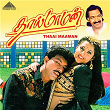 Thaai Maaman (Original Motion Picture Soundtrack) | Deva, Vairamuthu & Kalidasan
