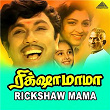 Rickshaw Mama (Original Motion Picture Soundtrack) | Ilaiyaraaja, Vaali & Gangai Amaran
