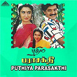 Puthiya Parasakthi (Original Motion Picture Soundtrack) | Deva