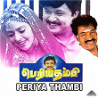 Periya Thambi (Original Motion Picture Soundtrack) | Deva & Vairamuthu