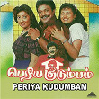 Periya Kudumbam (Original Motion Picture Soundtrack) | Ilaiyaraaja, Palani Bharathi, R. V. Udayakumar & Vaali